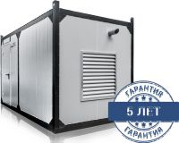 ARK-P 450  в контейнере с АВР