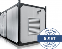 GNT-LRY 280 OTO ATS в контейнере